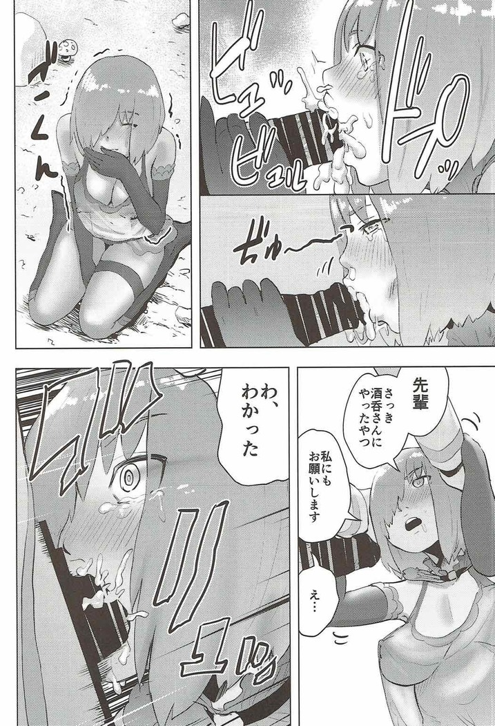 Mash to Ecchi na Tanebi Quest