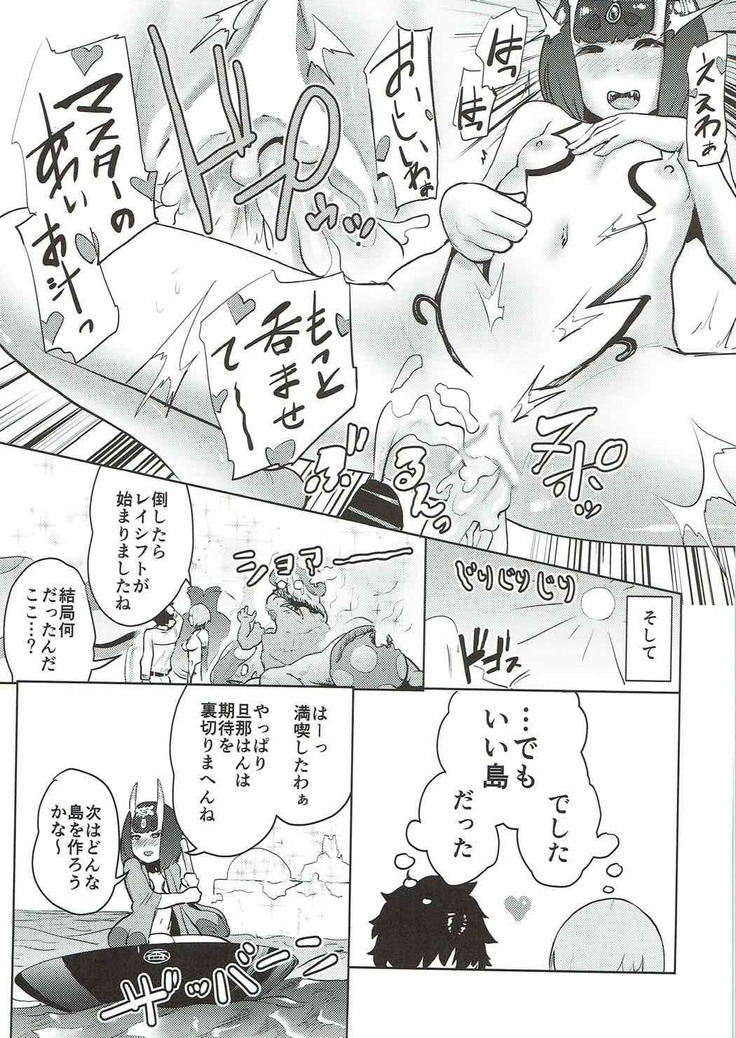 Mash to Ecchi na Tanebi Quest