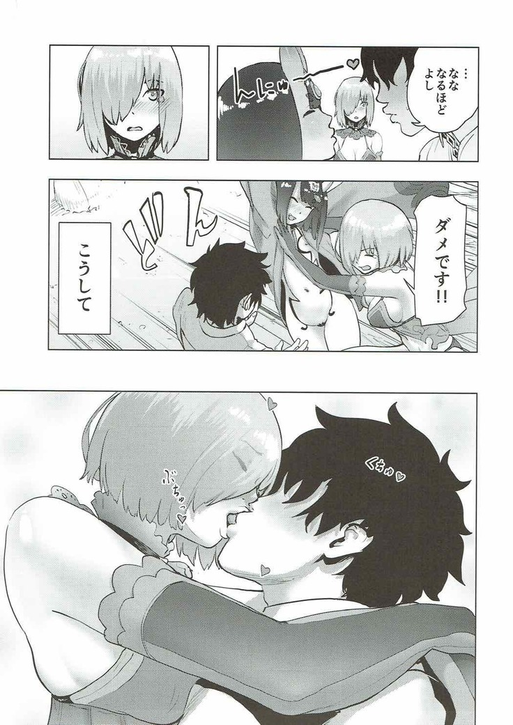 Mash to Ecchi na Tanebi Quest
