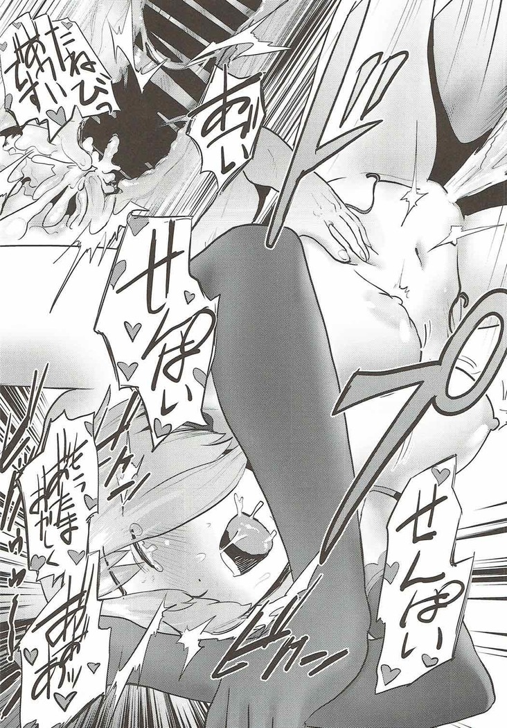 Mash to Ecchi na Tanebi Quest