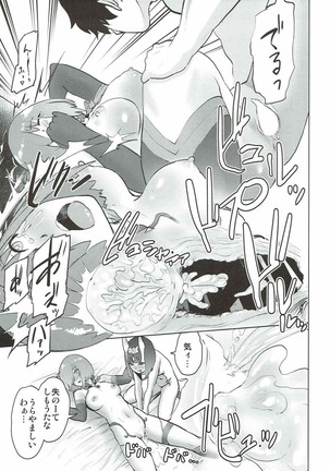 Mash to Ecchi na Tanebi Quest Page #28