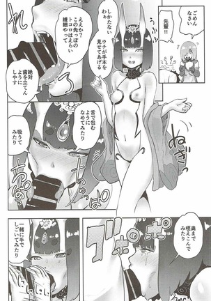Mash to Ecchi na Tanebi Quest Page #15
