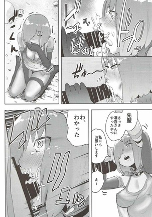 Mash to Ecchi na Tanebi Quest Page #19