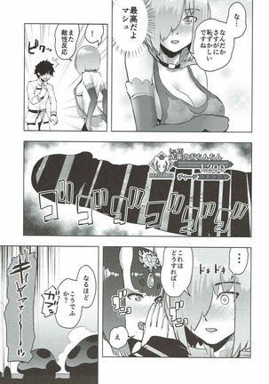 Mash to Ecchi na Tanebi Quest Page #14