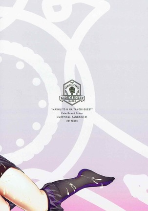 Mash to Ecchi na Tanebi Quest Page #33
