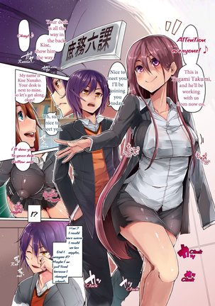 Honjitsu, Seikouka ni Idou ni Narimashita. | Everyday is orgy day! Welcome to the sex office - Page 29