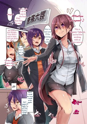 Honjitsu, Seikouka ni Idou ni Narimashita. | Everyday is orgy day! Welcome to the sex office Page #4