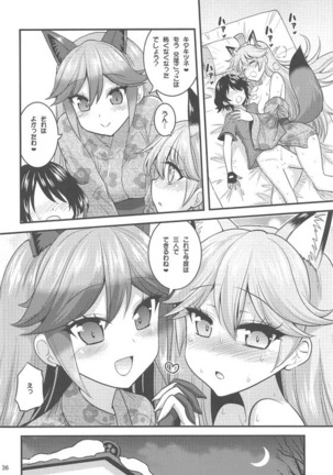 もっと性的パクパクふれんず2 Page #35