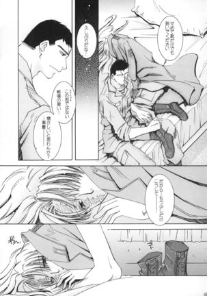 Heartbeat Page #19