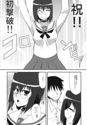 Momoiro ni Somaru Page #2