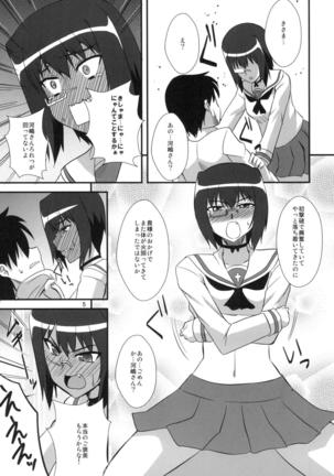 Momoiro ni Somaru Page #4