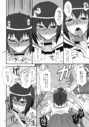 Momoiro ni Somaru Page #7