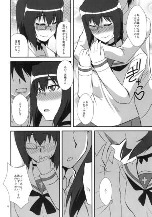 Momoiro ni Somaru Page #3