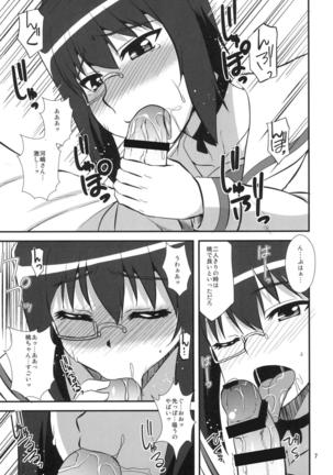 Momoiro ni Somaru Page #6