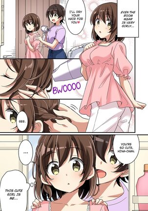 Welcome to the Succubus Sorority ~Turning into my younger sister's little sister~ Page #38