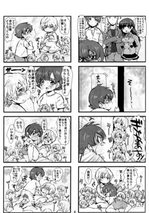 Image 7480244