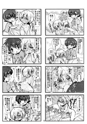 Image 7480242