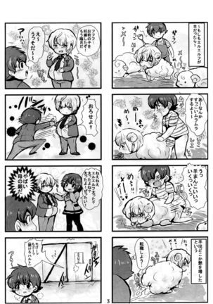 Image 7480240