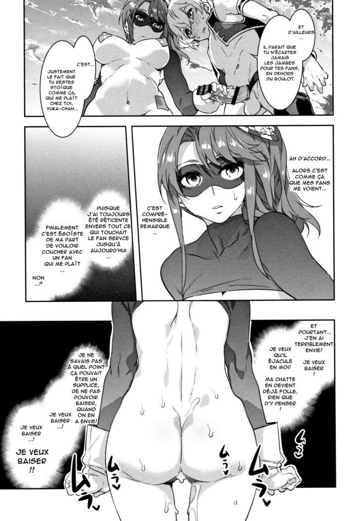 Youkoso Mizuryu Kei Land   Incomplete