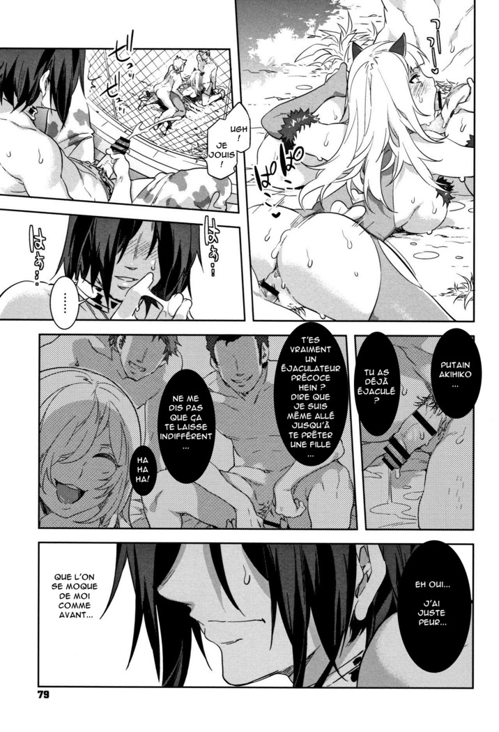 Youkoso Mizuryu Kei Land   Incomplete