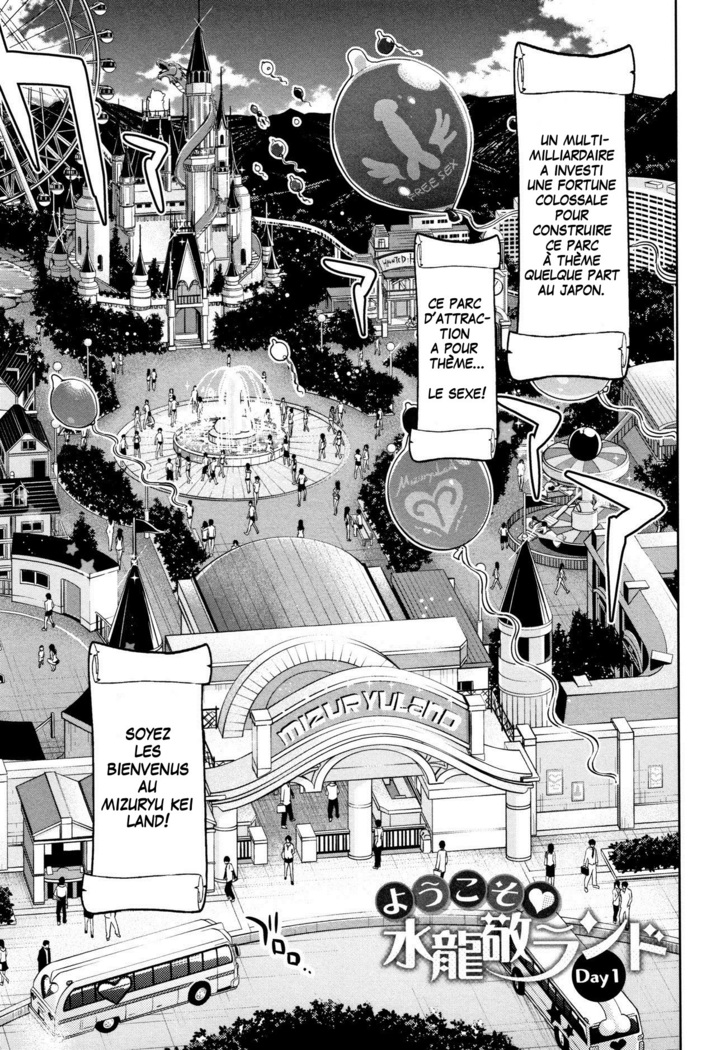 Youkoso Mizuryu Kei Land   Incomplete