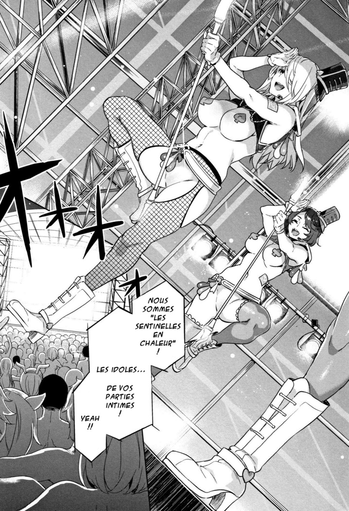 Youkoso Mizuryu Kei Land   Incomplete