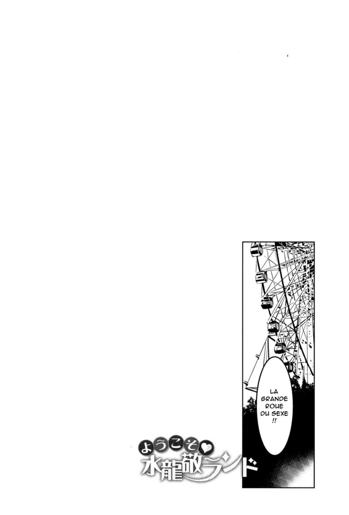Youkoso Mizuryu Kei Land   Incomplete