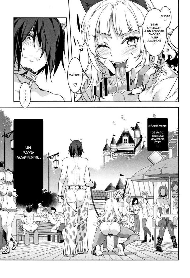 Youkoso Mizuryu Kei Land   Incomplete