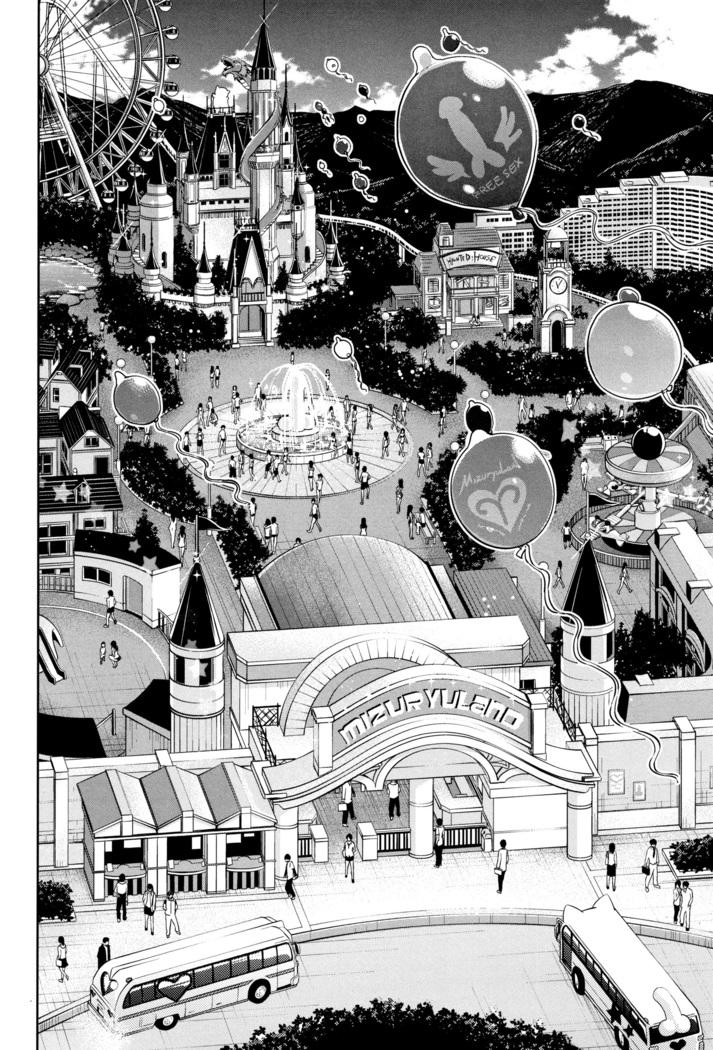 Youkoso Mizuryu Kei Land   Incomplete