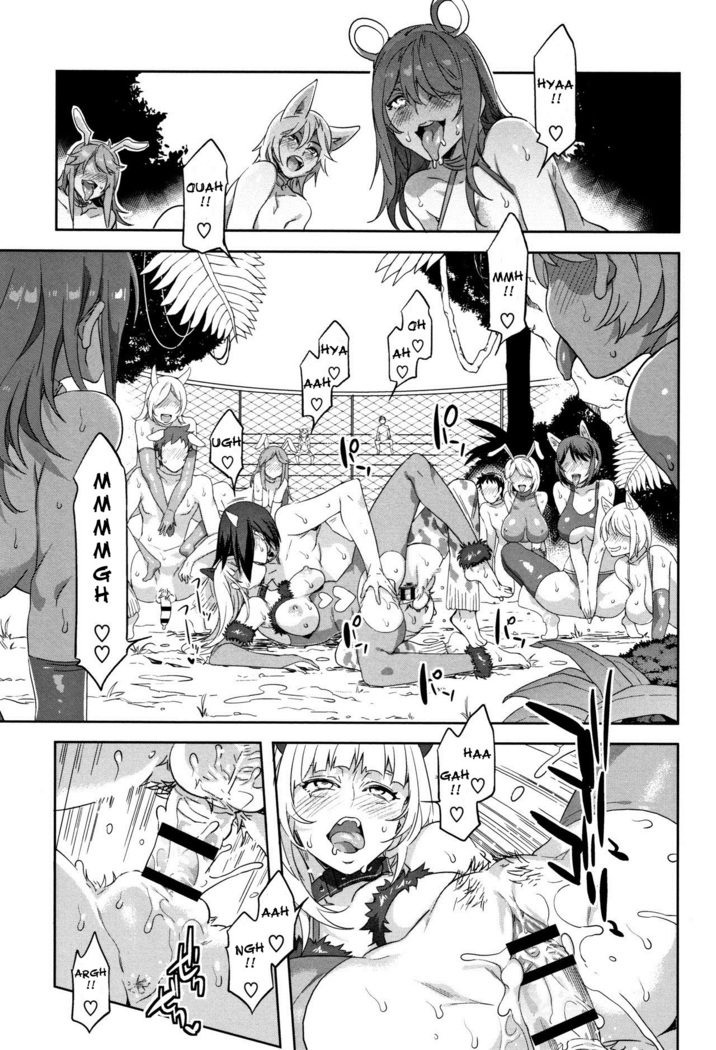 Youkoso Mizuryu Kei Land   Incomplete