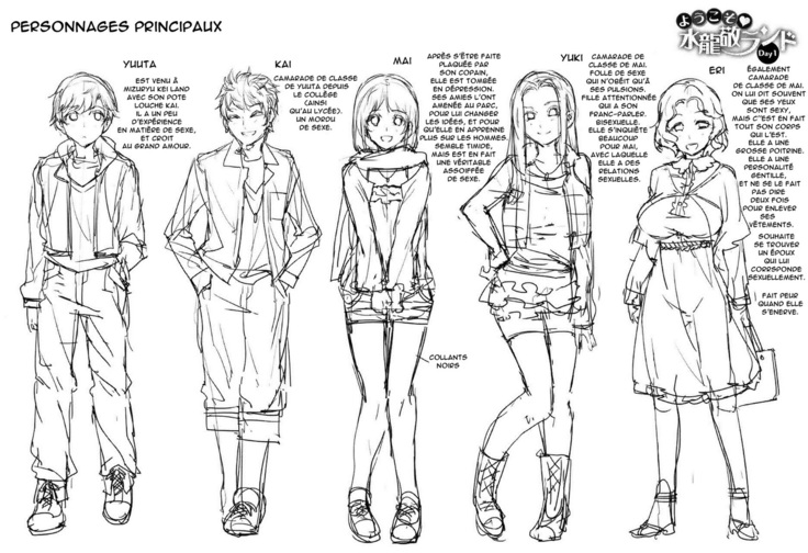 Youkoso Mizuryu Kei Land   Incomplete