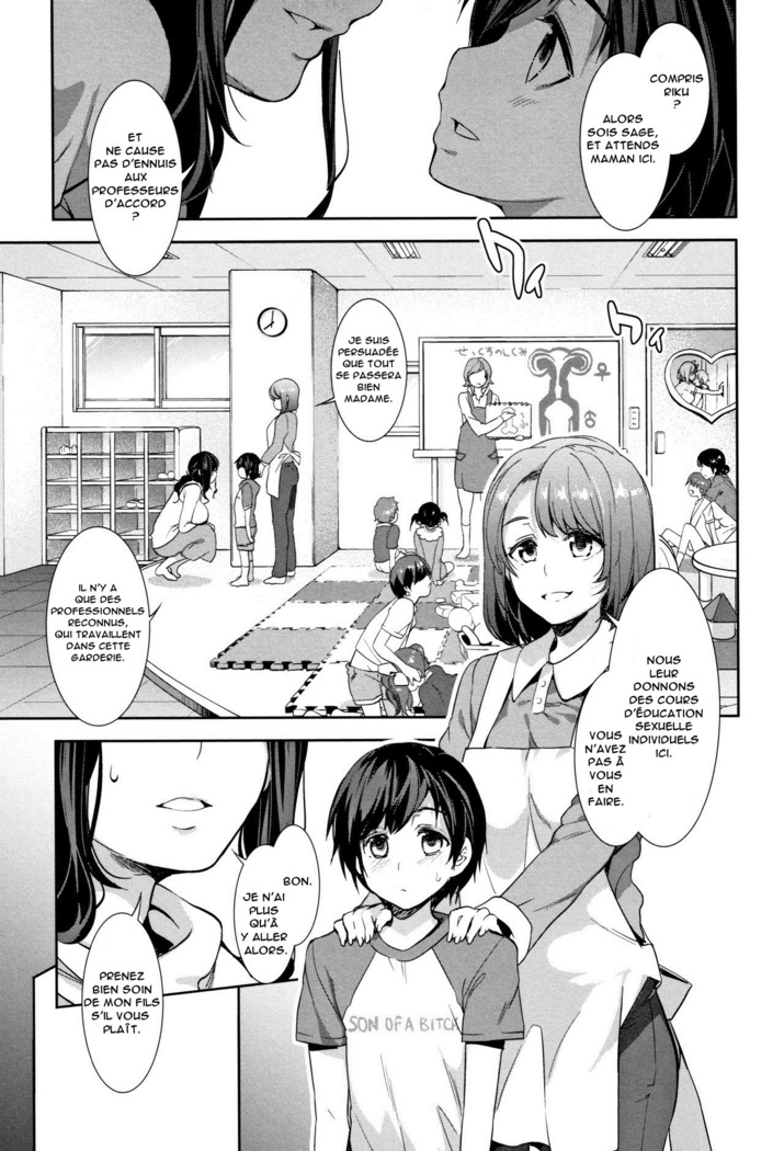 Youkoso Mizuryu Kei Land   Incomplete