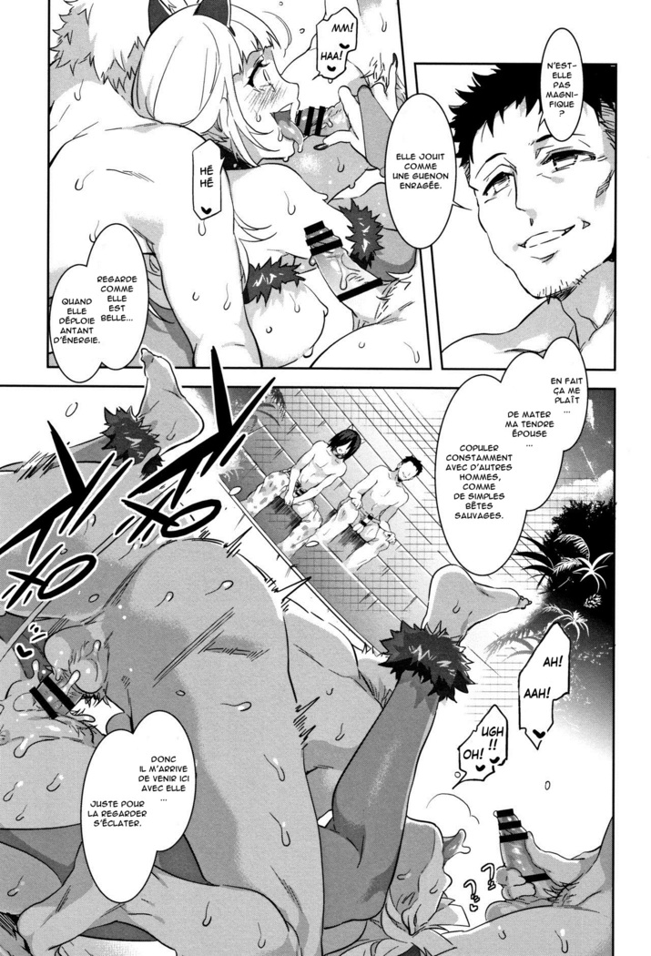 Youkoso Mizuryu Kei Land   Incomplete