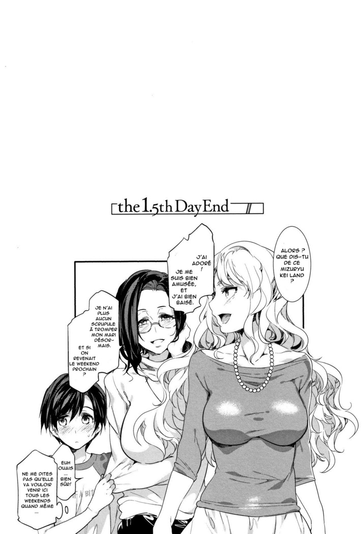 Youkoso Mizuryu Kei Land   Incomplete