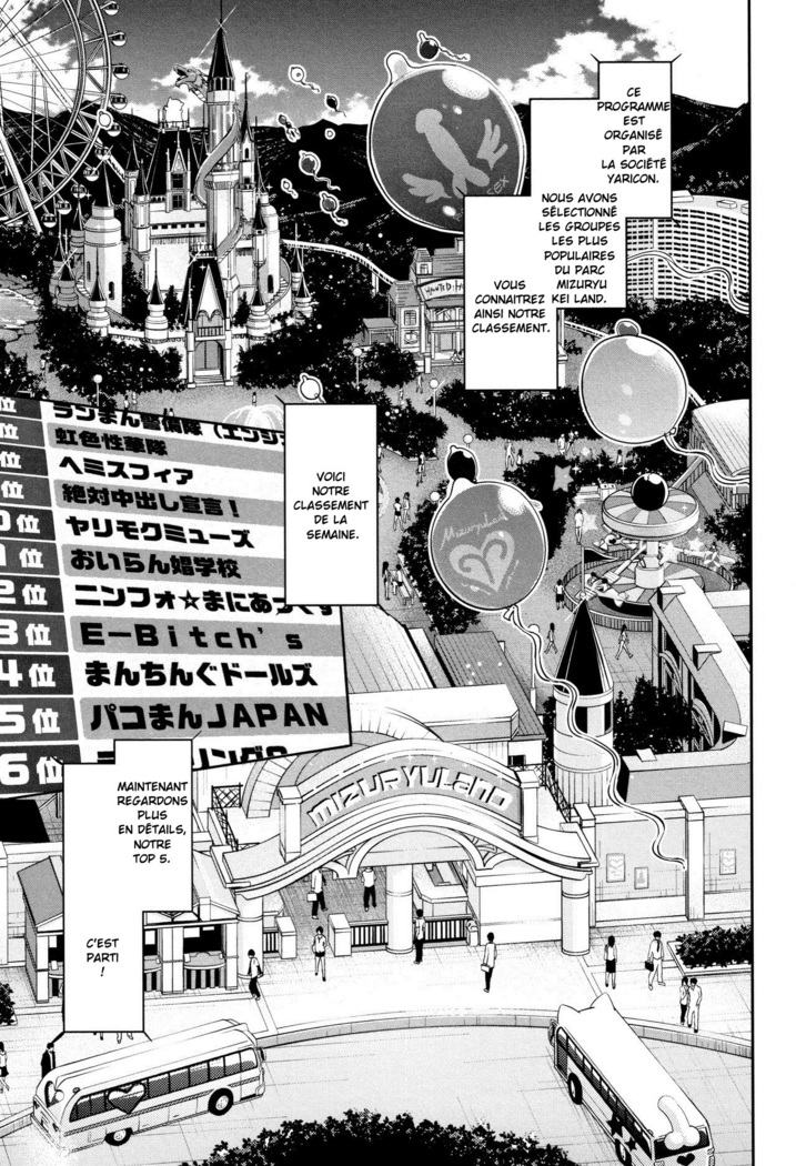 Youkoso Mizuryu Kei Land   Incomplete