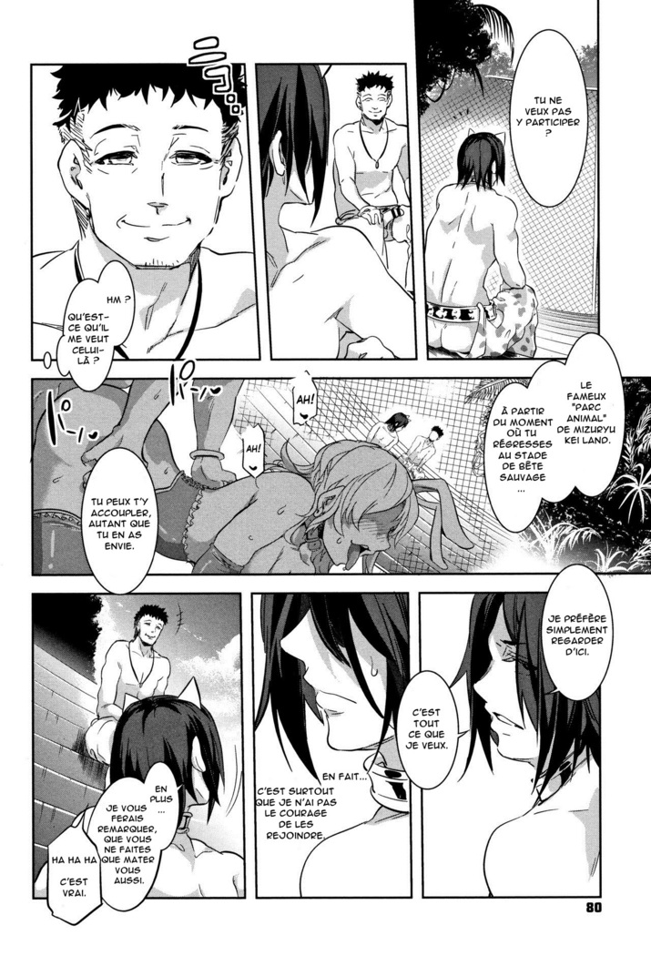 Youkoso Mizuryu Kei Land   Incomplete