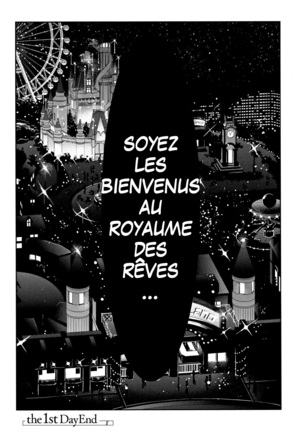 Youkoso Mizuryu Kei Land   Incomplete Page #49
