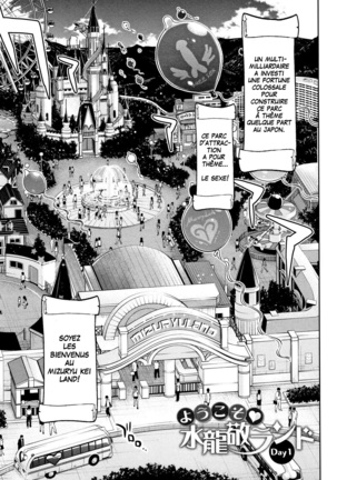 Youkoso Mizuryu Kei Land   Incomplete Page #20