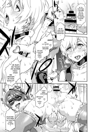 Youkoso Mizuryu Kei Land   Incomplete Page #124