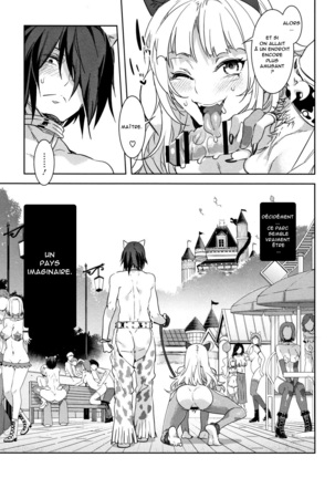 Youkoso Mizuryu Kei Land   Incomplete Page #98