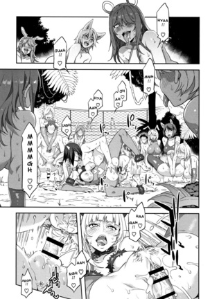 Youkoso Mizuryu Kei Land   Incomplete Page #94