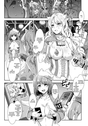 Youkoso Mizuryu Kei Land   Incomplete Page #61