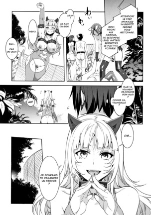 Youkoso Mizuryu Kei Land   Incomplete Page #96