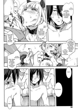 Youkoso Mizuryu Kei Land   Incomplete Page #81