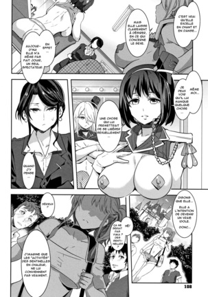 Youkoso Mizuryu Kei Land   Incomplete Page #107