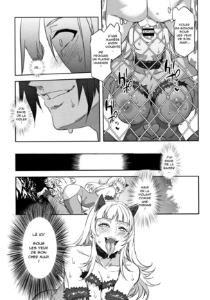 Youkoso Mizuryu Kei Land   Incomplete Page #88