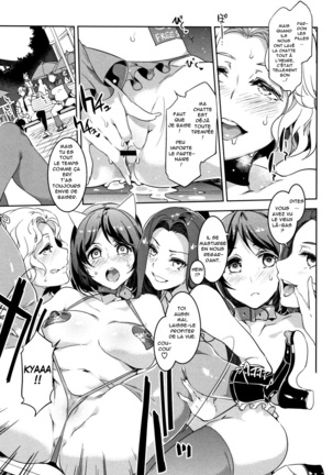 Youkoso Mizuryu Kei Land   Incomplete Page #30