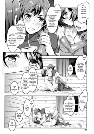 Youkoso Mizuryu Kei Land   Incomplete Page #45