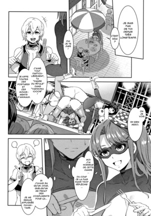 Youkoso Mizuryu Kei Land   Incomplete Page #119