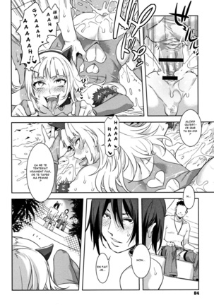 Youkoso Mizuryu Kei Land   Incomplete Page #83